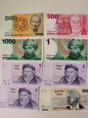 לוט של 8 שטרות ישראל תקופות שונות 
במצב טוב וטוב מאוד