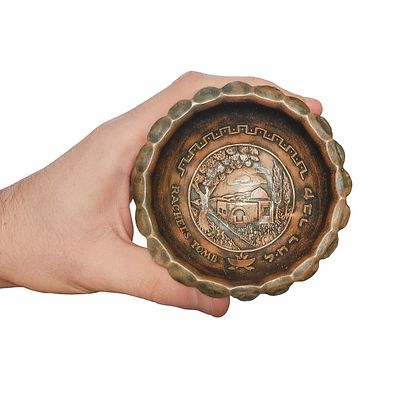 קבר רחל - קערה ישראלית מוקדמת משנות ה-40 וה-50 , עשויה נחושת עם פטינה חומה כהה טבעית. השוליים 