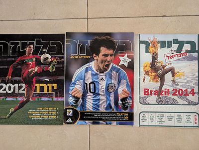 בלייזר ספורט