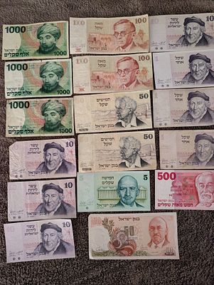 לוט שטרות ישראל