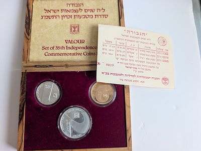 סט מטבעות כסף וזהב - הגבורה ל"ה שנה עצמאות ישראל , שנת 1983. 
מטבע זהב, 10 שקל. קוטר: 30 מ"מ 