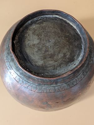 פריט איסלם צלחת נחושת 
30סמ קוטר