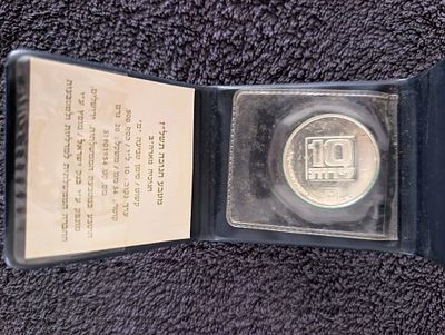 חנוכיה מארה''ב מטבע כסף 500 
20גר 
1976