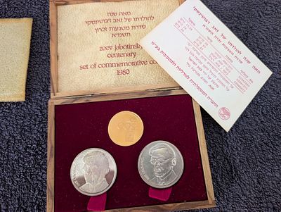 סט מטבעות כסף וזהב - מאה שנה להולדתו של זאב ז'בוטינסקי, שנת 1980. 
מטבע זהב, ערך נקוב 500 שקל. 