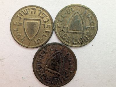 1/2 מיל תרצ"ט-1938 
אסימון כפר הישוב - אסימון מנחושת שהיווה אמצעי תשלום לפני קום המדינה.