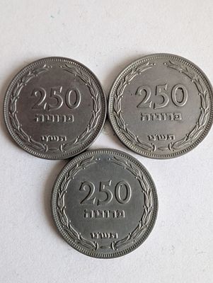 לוט 3 מטבעות פרוטות ישראל 
250 פרוטות