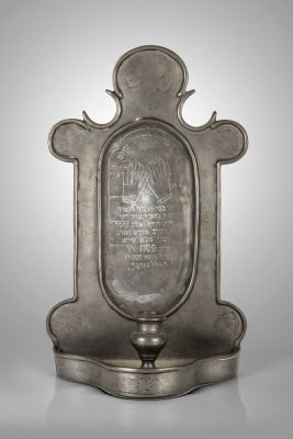 נר זכרון מפיוטר, גרמניה, המאה ה-19. עם כיתוב עברי.גובה: 32.5 ס"ממצב: בהתאם לגיל.