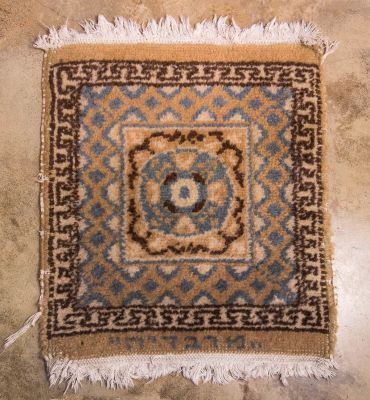 שטיחון בצלאל. חתום מרבדיה.מידות: 62X47 ס"ממצב: טוב מקור: עזבון פרופ' ויקטור דויטש