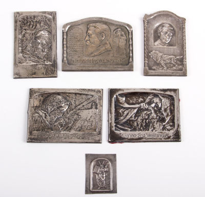 קבוצה של 6 לוחות בצלאל, שנות ה-1920. כולל: 
1. "משה ולוחות הברית" - תבליט כסף דק, בעיצוב זאב 