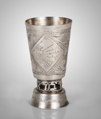 גביע קידוש מכסף מוזהב חלקית, ישראל. עבודת חריטה משובחת בסגנון רוסי של הכותל המערבי ומגדל דוד וכן 