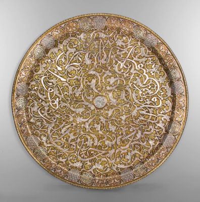 מגש דמשקאי מונומנטלי. עבודת אמן מעודנת של שיבוץ כסף ונחושת בברונזה. 
קוטר: 85.5 ס"מ 
משקל: כ-10 