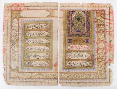 תעודת נישואין מאוירת, השושלת הקג'ארית, פרס, 1894. חתומה מספר פעמים ועם חותמות שונות. מתוארכת 