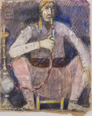 אריה לובין, מעשן הנרגילה (ציור דו צדדי). טכניקה: אקוורל ועפרון על ניירחתימה: חתום ונושא הקדשה 