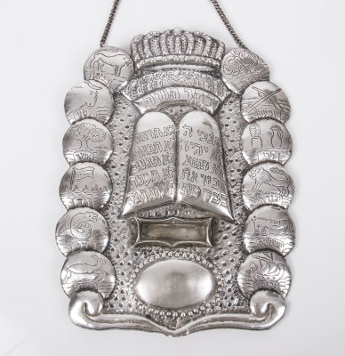 טס לספר תורה מכסף, אירופה, 1900 בקירוב. עבודת גזירה, חקיקה, ריקוע ופטיש עם עיטור של לוחות הברית 