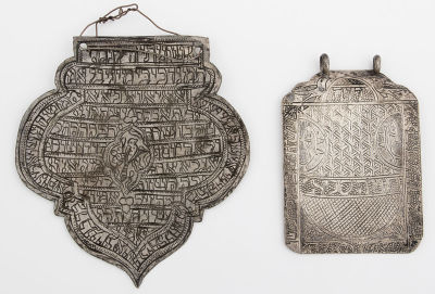 שני קמעות מכסף, פרס, המאה ה-18/19. שניהם עם כיתוב עברית ועיטורים בחריטה.גובה: 11.2 ו-8.2 ס"ממצב: 