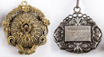 שני בתי קמעות מכסף. כולל:1. קמע מכסף וכסף פיליגרן מוזהב, איטליה, סוף המאה ה-18/תחילת המאה ה-19עם 