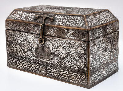 תיבת נישואין חשובה ומפוארת מפליז משובץ כסף ונחושת, דמשק, המאה ה-17-18. תיאור: תיבה עם מכסה בעל 