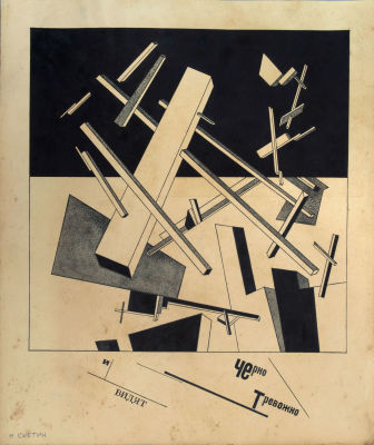 ניקולאי סואטין (Nikolai Mikhaylovich Suetin 1897-1954), קומפוזיציה סופרמטיסט. דיו על נייר 
חתום 