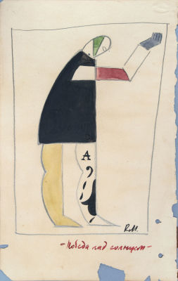 קזימיר מלביץ (Kasimir Sevrinovitch Malevvich 1878-1935), הכנה לתלבושות עבור "ניצחון על השמש" (אופרה)