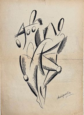 Alexander Archipenko (1887-1964), Dancing Figures. Charcoal on paper 
Dimensions: 40 x 29 cm 