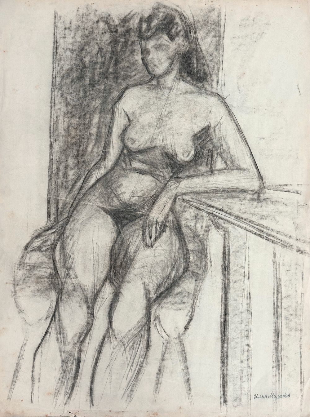 Ilya Mashkov (1881-1944). Drawing on paper 
Signed (lower right) 
Dimensions: 64.5 &times; 47.5 cm 