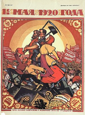 Nikolai Mikhailovich Kochergin (1897–1974), Poster Advertising the Russian Revolution. Poster 