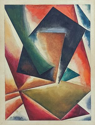 Lyubov Popova (1889-1924), Cubist Composition. Pencil and gouache on paper 
Signed(lower left) 