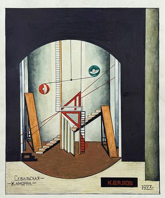 Konstantin Alexandrovich Vyalov (1900-1976), Russia. Gouache on paper 
Signed 
Dimensions: 28 &times; 