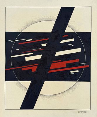 Nikolai Suetin (1893-1943), Geometry in the Suprematist Style. Pencil, ink, and gouache on paper 