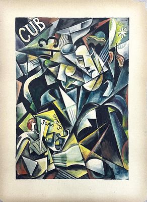 Liubov Popova (1889-1924), Composition, Female Figure. Gouache on paper 
Dimensions:45 &times; 33 cm 