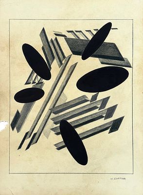 Nikolai Suetin (1893-1943), Bold Geometry in the Suprematist Style. Pencil and gouache on paper 