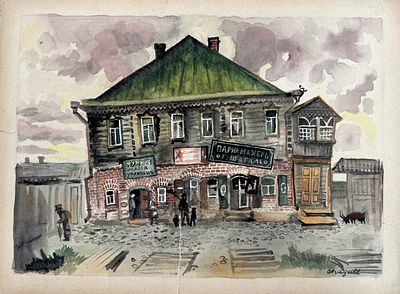 Signed Marc Chagall (1887-1985). Pencil and watercolor on paper 
Signed(lower right) 