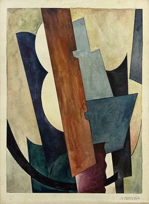 לובוב פופובה (1889-1924 Lyubov Popova), "קומפוזיציה ארכיטקטונית ציורית". גואש ואקוורל על נייר 