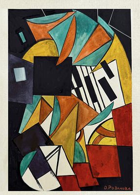 Olga Rozanova (1886-1918), Suprematism Composition . Gouache on paper 
Signed (lower right) 