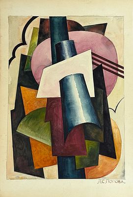 Lyubov Popova (1889-1924), Cubo-Futurist Composition. Gouache and watercolor on paper 
Signed 