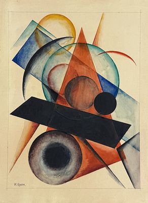 Ivan Kliun (1873-1943), Composition with Geometric Forms. Gouache on paper 
Signed lower left 