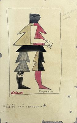 Kazimir Malevich (1879-1935), Costume Design for the Opera “Victory over the Sun” - Henchman. Pen 