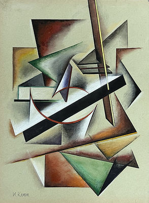 Ivan Kliun (1873-1943), Abstract Composition. Watercolor and gouache on paper 
Signed lower left 