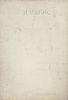 Ilya Chashnik (1902-1929), Suprematist Composition. Gouache on paper 
Signed on the reverse Image - 1