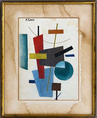 איוון קליון (1873-1943), קומפוזיציה עם צורות גאומטריות. גואש על נייר 
חתום בפינה השמאלית העליונה 