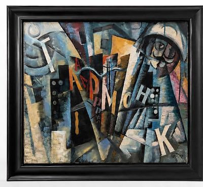 לאיוון פוני (ז’אן פוני) (1892-1956) , Accordion. שמן על בד 
חתום בפינה הימנית התחתונה בקירילית 