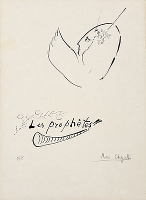 מארק שאגאל (1887-1985), הנביאים (Les Prophetes). ליתוגרפיה על נייר 
חתום בפינה הימנית התחתונה 