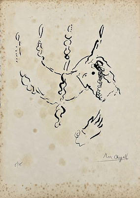 מארק שאגאל (1887-1985), קומפוזיציה ללא כותרת. ליתוגרפיה על נייר 
חתום בפינה הימנית התחתונה 