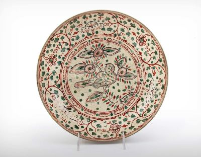 Very Rare Anamese Le Dynasty Plate, Late 15th/Early 16th Century. Date Created Late 