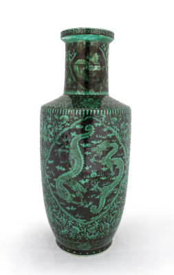A Fine, Large Chinese Porcelain Mirror Black Glazed Vase, 19th Century with Kangxi Marks. <span 