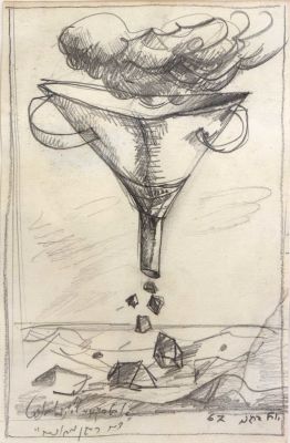 יוסל ברגנר, משפך. <span 