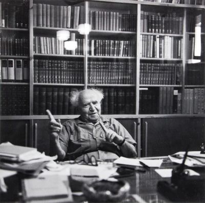 בוריס כרמי, בן גוריון. <span 