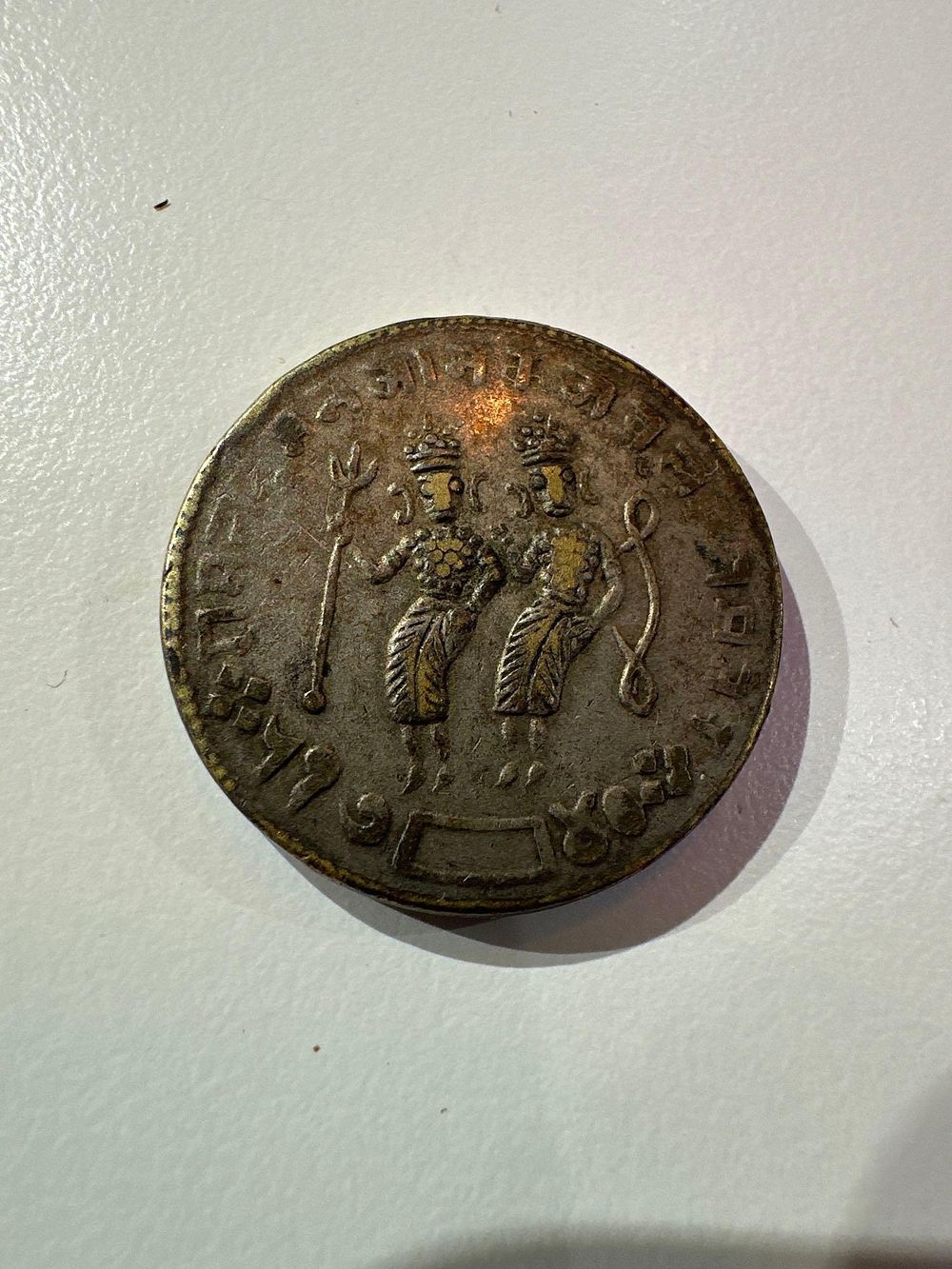 Lot 674: Antique Ram Darbar Indian Temple Token