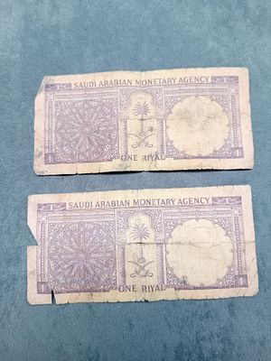 2 x Saudi Arabian Monetary Agency Notes 1 Riyal