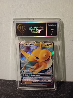 2022 Pokemon (CHN) CDM1b C Storming E. Dragonite GX 103/151 RR 
Graded 7 Excellent 
Graded by 